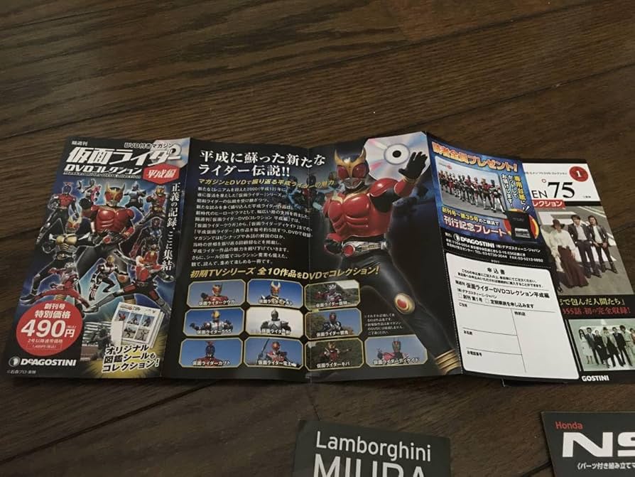 DeAGOSTINI、アシェットなど組み立て中など色々 Amazon.co.jp: アシェット デアゴスティーニ リーフレットセット